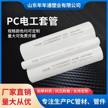 PE管子在家庭和工业中的应用越来越广泛，但如何正确选择合适的管道却是一门学问。今天我们就来深入探讨一下不同类型的PE管子，并通过具体案例解析它们之间的差异。